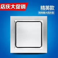 集成吊顶换气扇卫生间厨房排风排油烟静音大功率抽风机换气扇|时尚银大四方 直变频