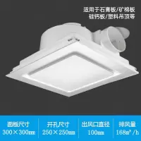 排气扇换气扇卫生间排风扇10寸厨房厕所强力静音吸顶式石膏板|开孔250×250大方银50瓦