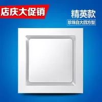 集成吊顶换气扇卫生间厨房排风排油烟静音大功率抽风机换气扇|时尚白大四方 直变频