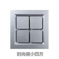 集成吊顶换气扇卫生间厨房排风扇大功率静音嵌入式排气扇300x300|小方土豪银 40瓦石膏板PVC塑料板木吊顶