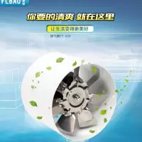 管道风机排气扇厨房换气扇6寸送风机排风扇强力抽风机卫生间150mm|白色 6寸开孔15厘米