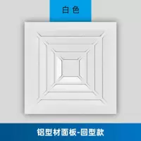 集成吊顶换气扇300x300卫生间强力排风扇静音厨房吸顶排气扇30x3|白色回型 50瓦(集成吊顶300×300专用)