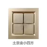 集成吊顶换气扇卫生间厨房排风扇大功率静音嵌入式排气扇300x300|小方土豪金 40瓦石膏板PVC塑料板木吊顶