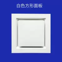 松日集成吊顶换气扇厨房卫生间强力排气扇30x30吸顶式静音排风扇|[经典型]方形白色