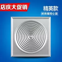 集成吊顶换气扇卫生间厨房排风排油烟静音大功率抽风机换气扇|时尚银同心圆 直变频