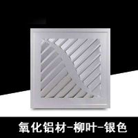 换气扇集成吊顶厨房卫生间换气扇吸烟棋室专用超薄静音换气扇|30x30柳叶银(铝) 集成吊顶40w全铜电机(超薄9cm)