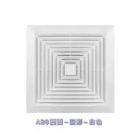 集成吊顶换气扇300x300卫生间强力排风扇静音厨房吸顶排气扇30x|塑面白色回形 50瓦(集成吊顶300×300专用)