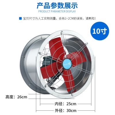 12寸强力圆筒管道风机工业抽风机换气扇厨房静音抽油烟排风排气扇|220V(两厢电压) 16寸岗位45厘米(带架)