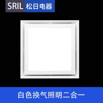 松日集成吊顶换气扇厨房卫生间强力排气扇30x30吸顶式静音排风扇|白色[换气+照明30X30]