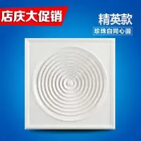 集成吊顶换气扇卫生间厨房排风排油烟静音大功率抽风机换气扇|时尚白同心圆 直变频