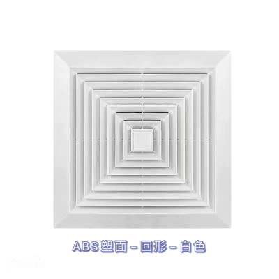 集成吊顶换气扇300x300卫生间强力排风扇静音厨房吸顶排气扇30x|塑面白色回形 68瓦集成吊顶专用