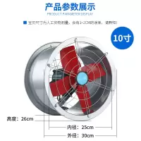 12寸强力圆筒管道风机工业抽风机换气扇厨房静音抽油烟排风排气扇|220V（两厢电压） 24寸岗位65厘米（带架）