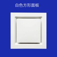 松日集成吊顶换气扇厨房卫生间强力排气扇30x30吸顶式静音排风扇|[升级型]方形白色