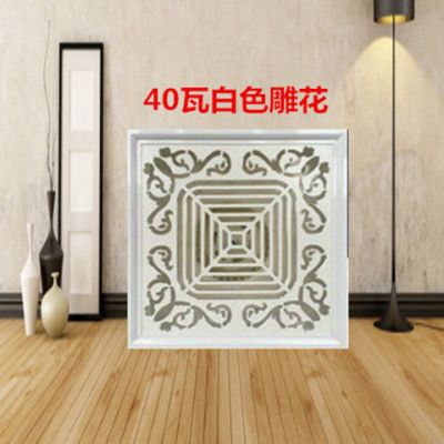 集成吊顶换气扇排风扇30*30超薄静音大功率嵌入式吸顶卫生间厨|回型雕花铝面板 40瓦含油电机(集成吊顶)