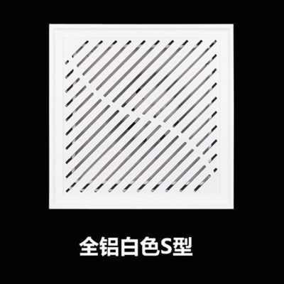 松日集成吊顶换气扇厨房卫生间强力排气扇30x30吸顶式静音排风扇|[升级型]白色S形