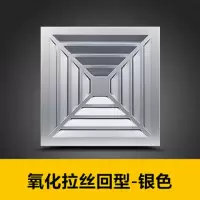 欧普顶集成吊顶换气扇 300x300静音排气扇厨卫大功率超薄吸顶嵌入|铝合金回型-银 40瓦(集成吊顶款)
