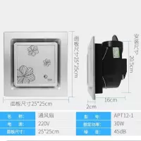 换气扇排气扇卫生间厨房吸顶强力静音排风扇石膏吊顶管道厕所|16-1银色开孔24.5面板29cm