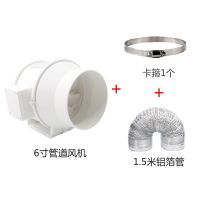 排气扇强力圆形管道风机3寸4寸6寸8寸换气扇静音卫生间厨房油烟机|6寸+1.5米铝箔管