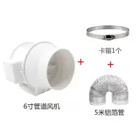 排气扇强力圆形管道风机3寸4寸6寸8寸换气扇静音卫生间厨房油烟机|6寸+5米铝箔管