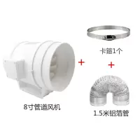 排气扇强力圆形管道风机3寸4寸6寸8寸换气扇静音卫生间厨房油烟机|8寸+1.5米铝箔管