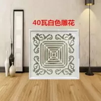 集成吊顶换气扇排风扇30*30超薄静音大功率嵌入式吸顶卫生间厨|回型雕花铝面板 60瓦黑金刚滚珠电机(传统开孔吊顶)