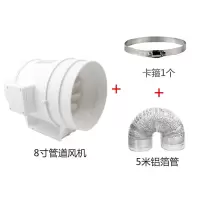 排气扇强力圆形管道风机3寸4寸6寸8寸换气扇静音卫生间厨房油烟机|8寸+5米铝箔管