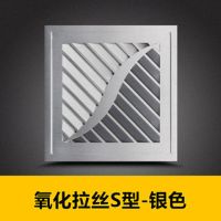 欧普顶集成吊顶换气扇 300x300静音排气扇厨卫大功率超薄吸顶嵌入|铝合金S型-银 50瓦（集成吊顶款）