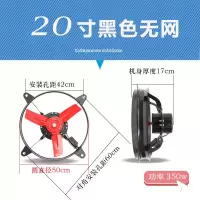 排气扇工业圆形强力换气扇厨房排风扇大功率家用排风扇厨房抽风机|黑色20寸无网-圆直径50cm
