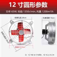 排气扇工业圆形强力换气扇厨房排风扇大功率家用排风扇厨房抽风机|银色12寸带网-圆直径33cm