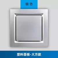 集成吊顶换气扇300x300卫生间强力排风扇静音厨房吸顶排气扇30x|大方土豪银 60瓦(集成吊顶300×300专用)
