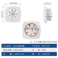 特价福特拉线换气扇排气扇卫生间浴室110窗式墙壁安装通风扇5寸|APT-100