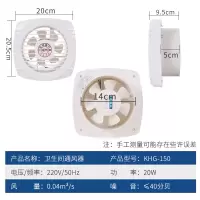 特价福特拉线换气扇排气扇卫生间浴室110窗式墙壁安装通风扇5寸|APT-150