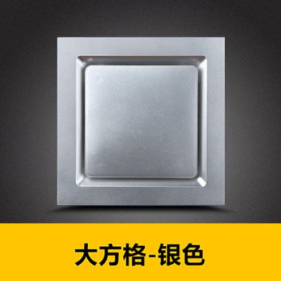 欧普顶集成吊顶换气扇 300x300静音排气扇厨卫大功率超薄吸顶嵌入|大方格-银色 40瓦(集成吊顶款)