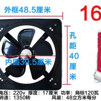 静音网罩10寸12寸14寸换气扇抽风机16寸排气扇油烟厨房窗式排风扇|16寸48.5实用-不带网