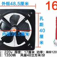 静音网罩10寸12寸14寸换气扇抽风机16寸排气扇油烟厨房窗式排风扇|16寸48.5实用-带网