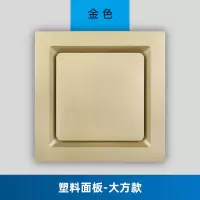集成吊顶换气扇300x300卫生间强力排风扇静音厨房吸顶排气扇30x|大方土豪金 60瓦(集成吊顶300×300专用)