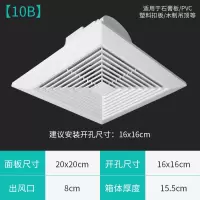 集成吊顶换气扇厨房卫生间天花排气扇吸顶式强力静音排风扇|8寸[10B]开孔16*16带风管