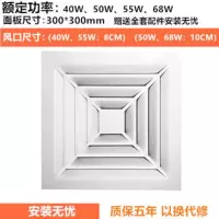 集成吊顶换气扇卫生间排气扇吸顶式厨房排风扇30x30强力超薄 静音|回形银 55W(9CM超薄)
