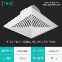 集成吊顶换气扇厨房卫生间天花排气扇吸顶式强力静音排风扇|9寸[16B]开孔23*23带风管