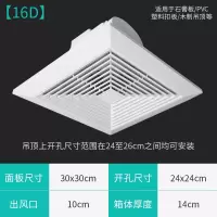 集成吊顶换气扇厨房卫生间天花排气扇吸顶式强力静音排风扇|10寸[16D]开孔24*24带风管