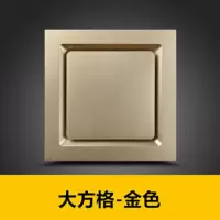 欧普顶集成吊顶换气扇 300x300静音排气扇厨卫大功率超薄吸顶嵌入|大方格-金色 68瓦强力(集成吊顶款)