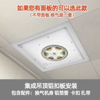 集成吊顶换气扇300x300排气扇厨房卫生强力静音厕所排风扇|不需要面板的选此款 30x30集成吊顶专用50W