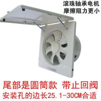 慧丹换气扇排气扇厨房家用 玻璃窗式墙壁 抽风机强力静音10寸防雨|尾部圆筒款