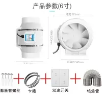 排气扇圆形管道斜强力静音换气扇厨房抽风机家用厕所抽烟机工业|6寸(带开关)+2米管+2卡箍