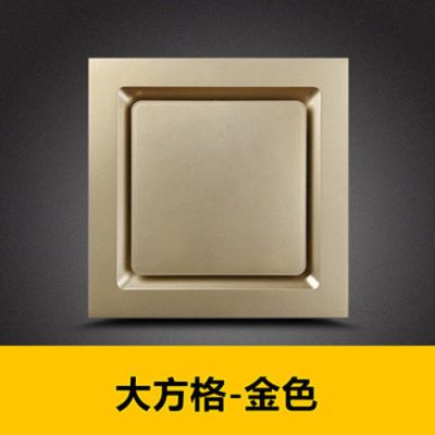 集成吊顶换气扇300x300卫生间强力排风静音厨房吸顶排气扇30x30|大方格-金色 40瓦(集成吊顶款)