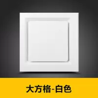 欧普顶集成吊顶换气扇 300x300静音排气扇厨卫大功率超薄吸顶嵌入|大方格-白色 40瓦石膏PVC塑料吊顶开孔款