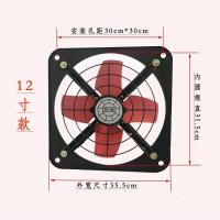 强力工业排气扇厨房换气扇油烟机方形排气扇窗式墙式工业排气扇|12寸带网带线