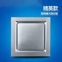 集成吊顶换气扇面板30*30x30厨房面罩通风铝扣板嵌入式卫生间面板|大四方面板银 300*300