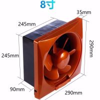 家用排气扇百叶窗式排风扇卫生间通风扇抽油烟机厨房换气扇窗式|8寸（开孔尺寸250*250mm）