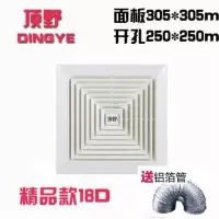 卫生间排风扇吸顶式管道通风扇 石膏板pvc开孔静音换气扇厂家直销|精品18D开孔250*250mm